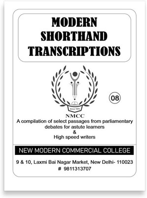 NMCC Modern Shorthand Transcriptions Volume 8, Shorthand Speed Magazine Magazines(English)
