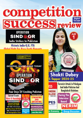 Competition Success Review June and GK Today June 2025 Combo Magazines(English)