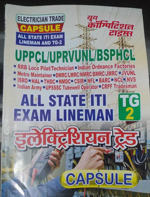 CAPSULE Electrician All State ITI Exam Lineman And TG-2 Magazines(HINDI)