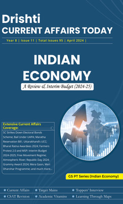 Drishti Publications Current Affairs Today English April 2024 Magazines(English)