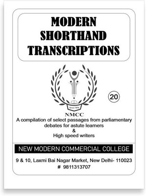 NMCC Modern Shorthand Transcriptions Volume 20, Shorthand Speed Magazine Magazines(English)