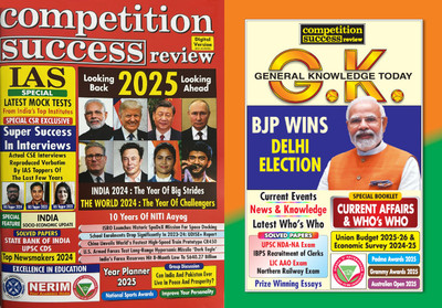 GK Today March 2025 and Competition Success Review February 2025 Pack