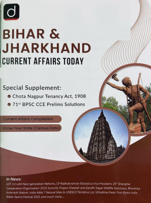 Drishti IAS Bihar and Jharkhand Current Affairs Today English November 2025 Magazines(English)
