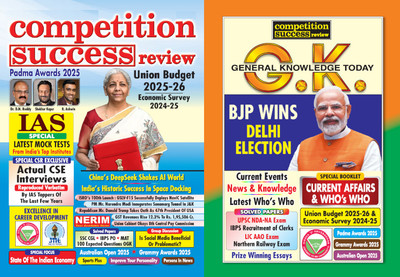 Competition Success Review and GK Today March 2025 Combo Magazines(English)