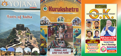 Yojana Kurukshetra English June 2024 and GK Today July 2024 Magazines(English)