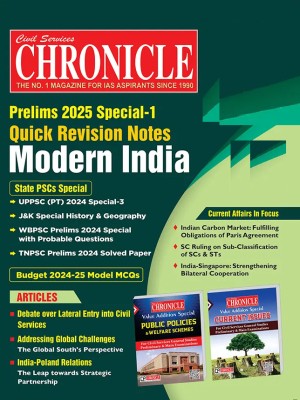 Civil Services Chronicle English magazine October 2024 - Prelims 2025 Special 1 Magazines(English)