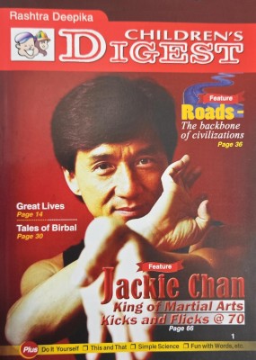 Children's Digest July 2024 - Feature Jackie Chan (Kids English Magazine) Magazines(English)