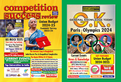 Competition Success Review September 2024 and GK Today September 2024 Combo Magazines(English)