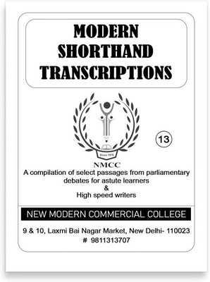 NMCC Modern Shorthand Transcriptions Volume 13, Shorthand Speed Magazine Magazines(English)