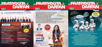 Pratiyogita Darpan August September and October 2025 Set of 3 Magazines(English)