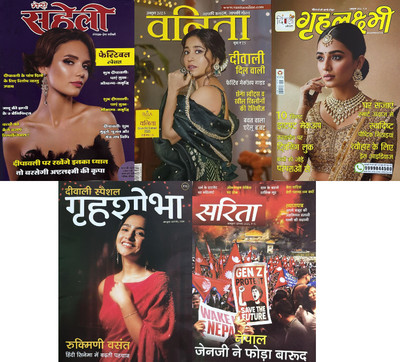 Grehshobha, Mari Saheli, Vanita, Grehlaxmi and Sarita October 2025 Set of 5 Magazines(Hindi)
