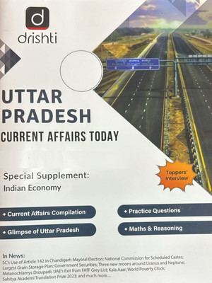 Drishti IAS Uttar Pradesh Current Affairs Today English May 2024 Indian Economy Magazines(English)