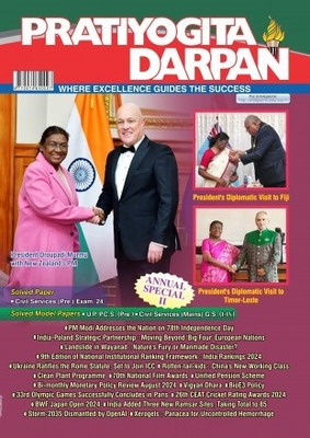 Pratiyogita Darpan English magazine October 2024 - Annual Special 2 Magazines(English)