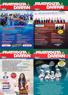 Pratiyogita Darpan August September October and November Total 4 Magazines(English)