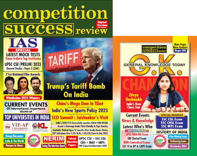 Competition Success Review September 2025 and GK Today September 2025 Magazines(English)