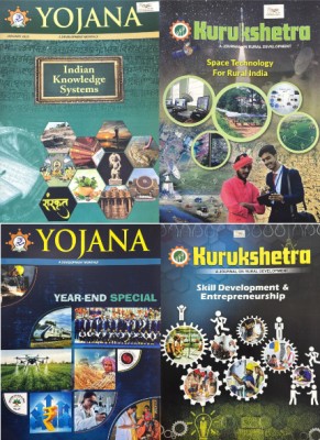 Yojana Kurukshetra English magazine December 2024 and January 2025 Combo Magazines(English)