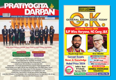 General Knowledge Gk Today November 2024 & Pratiyogita Darpan Eng November 2024 Magazines(English)