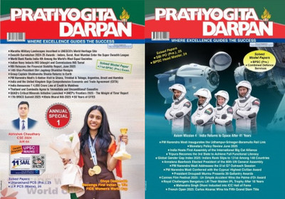 Pratiyogita Darpan English magazine August and September 2025 Combo Magazines(English)