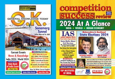 GK Today magazine February 2025 & Competition Success Review January 2025 Magazines(English)