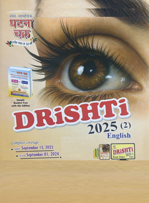 Ghatna Chakra Current Drishti Yearly English September 2025 2 Release Magazines(English)