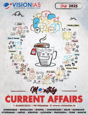 Vision IAS Current Affairs English July 2025 - Photocopy B/W 108 Pages Magazines(English)