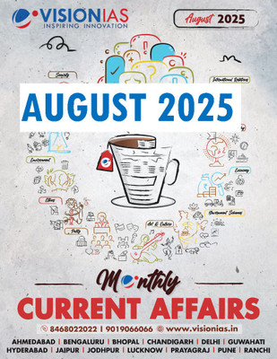 Vision IAS Monthly Current Affairs August 2025 Magazines(ENGLISH)