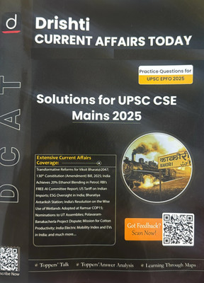 Drishti IAS Current Affairs Today English magazine October 2025 Solutions UPSC Magazines(English)