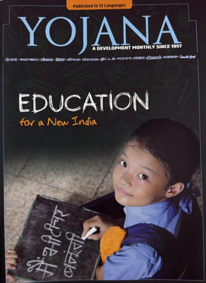 Yojana English magazine October 2025 - Education For A New India Magazines(English)