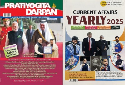 Pratiyogita Darpan English February 2025 and Current Affairs YearlyArihant 2025 Magazines(English)