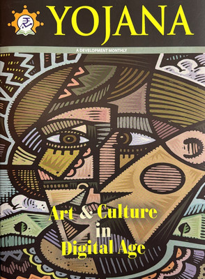 Yojana English March 2024 - Art & Culture in Digital Age Magazines(English)