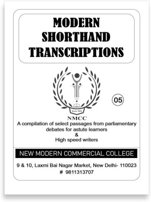 NMCC Modern Shorthand Transcriptions Volume 5 , Shorthand Speed Magazine Magazines(English)