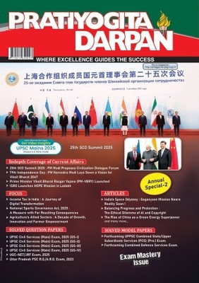 Pratiyogita Darpan English magazine October 2025 - Annual Special 2 Magazines(English)