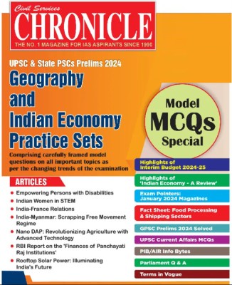 Civil Services Chronicle March 2024 Model MCQs Special UPSC & State Prelims Magazines(English)