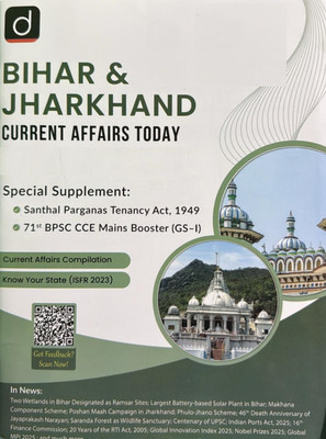 Drishti IAS Bihar and Jharkhand Current Affairs Today English December 2025 Magazines(English)