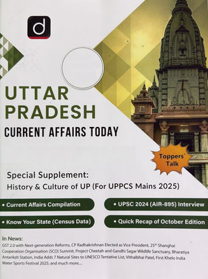 Drishti IAS Uttar Pradesh Current Affairs Today English magazine November 2025 Magazines(English)