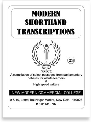NMCC Modern Shorthand Transcriptions Volume 3, Shorthand Speed Magazine Magazines(English)