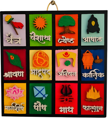 Astra Magnet, wall hanging Fridge Magnet, Door Magnet Pack of 1(Multicolor)