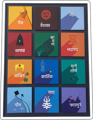 Gift Me Bazar Marathi Months Fridge Magnet | Traditional Wooden Fridge Magnet Fridge Magnet Pack of 1(Multicolor)