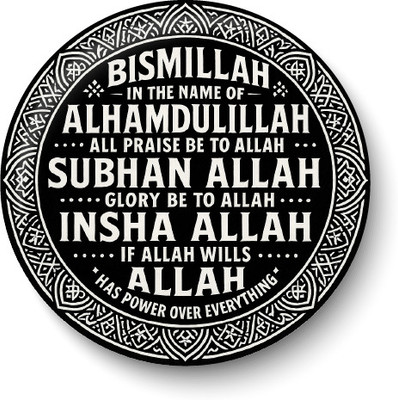 PEACOCKRIDE Bismillah I Allah I Islamic I Muslim I Fridge Magnet Pack of 1(Multicolor)