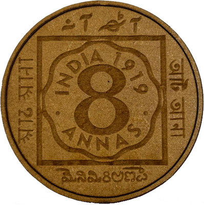 toshakhana Toshakhana 878 Vintage Indian Coin Aath Anna (Eight Anna) Laser Cut MDF Fridge Magnet Pack of 1(Brown)