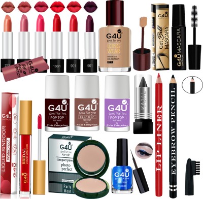 G4U Festive makeup kit for woman with 6 lipsticks and full beauty set for girls A110(Pack of 17)