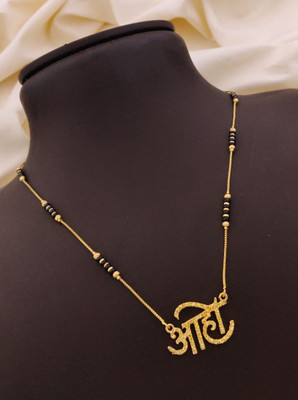 S K D J Aaho Mangalsutra Brass Mangalsutra
