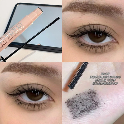 DAIMANPU Gege Bear Slender Curled Mascara - Waterproof, Smudge-Proof and Long-last 2.5 g(Black)