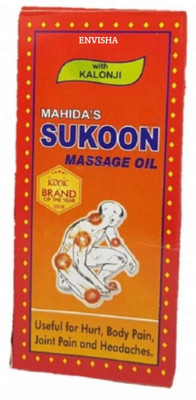 ENVISHA Mahida Sukoon Message Oil With Kalonji Useful For Joint Pain(100 ml)
