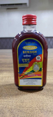 Nageena PAIN RELIEVING MASSAGE OIL(200 ml)