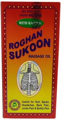 Roghan Sukoon ROGAN SUKOON MASSAGE OIL 200 ML PACK2(398 ml)