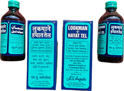 lookmane hayat M U AMRELIA(400 ml)