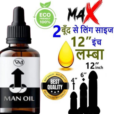 VANMITTA Beard Oil For Beard Hair Growth and Moustache for Men Hair Oil(30 ml)