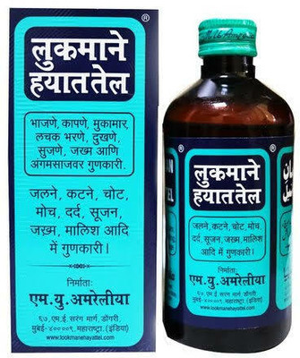 lookmane hayat LOOKMAN-E- TEL 100 ML(100 ml)