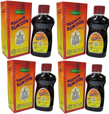 Roghan Sukoon apsara herbals(200 ml)